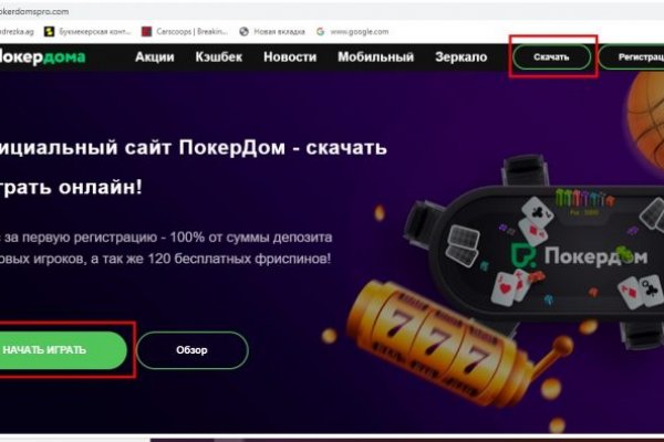 Кракен маркет что это