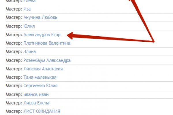 Solaris даркнет