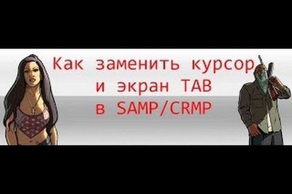 Кракен сайт зеркало рабочее на сегодня