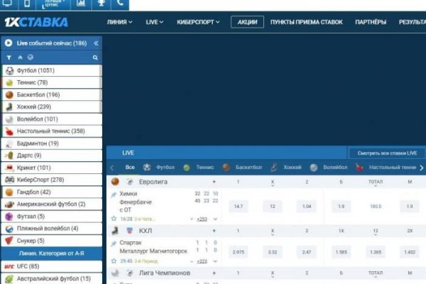 Kraken даркнет рынок