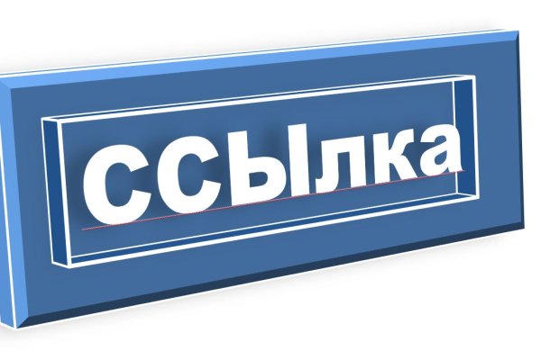 Оригинальный сайт кракен