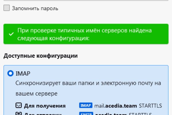 Оригинальный сайт кракен