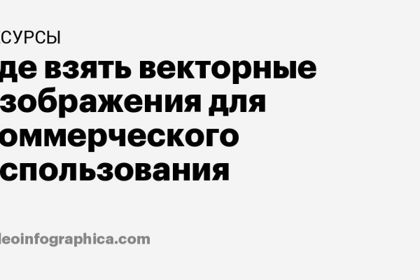 Кракен войти на сайт