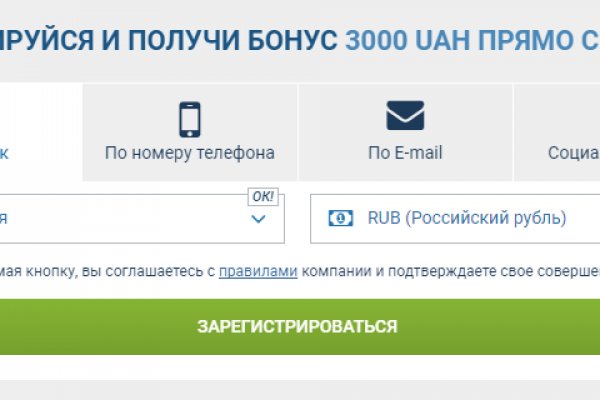 Как восстановить аккаунт кракен