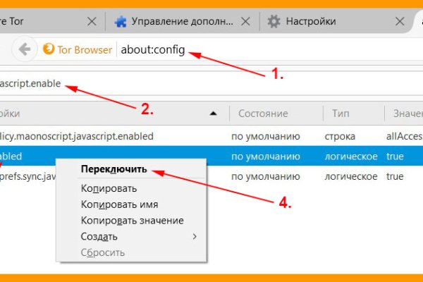Kraken даркнет рынок ссылка