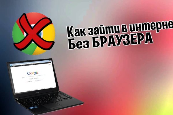 Кракен сайт