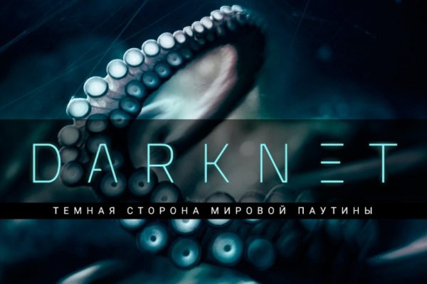 Ссылка на кракен onion kraken dark link