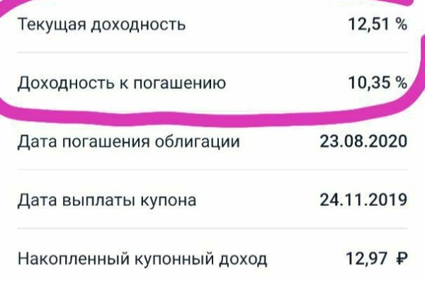 Кракен маркетплейс