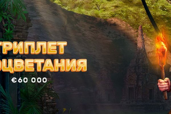 Кракен зайти