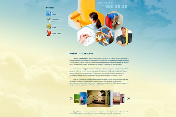 Kraken19at