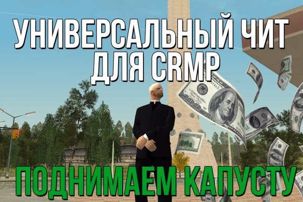 Как пополнить баланс кракен