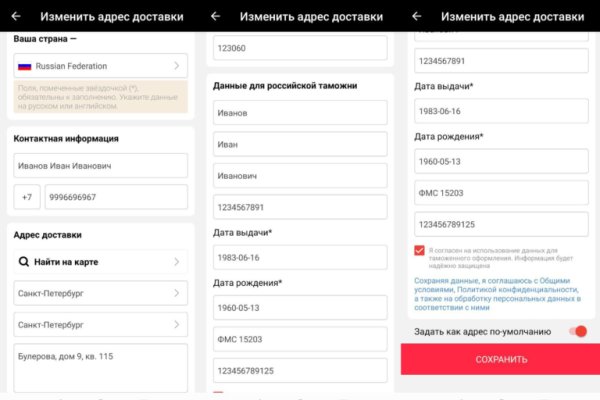 Гидра и кракен
