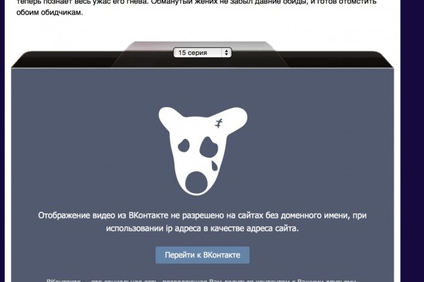 Кракен онион