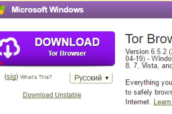 Правильная ссылка онион кракен