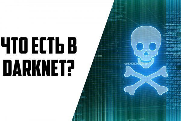 Kraken https что это