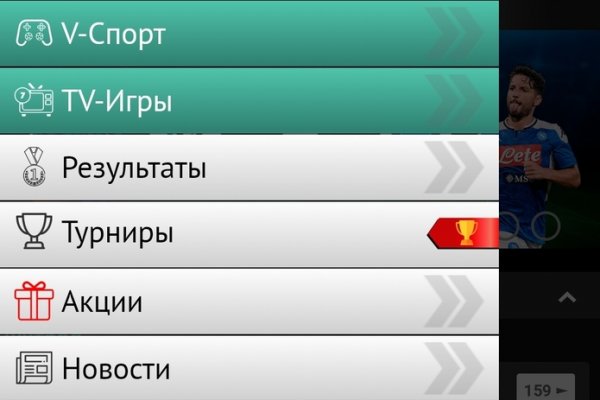 Кракен верное зеркало