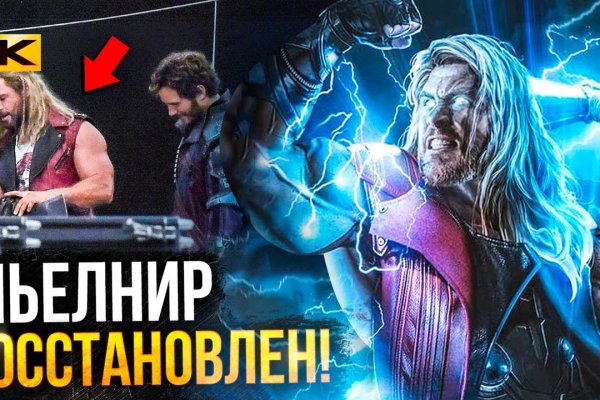 Кракен порошок