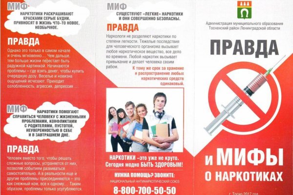Кракен маркетплейс что это