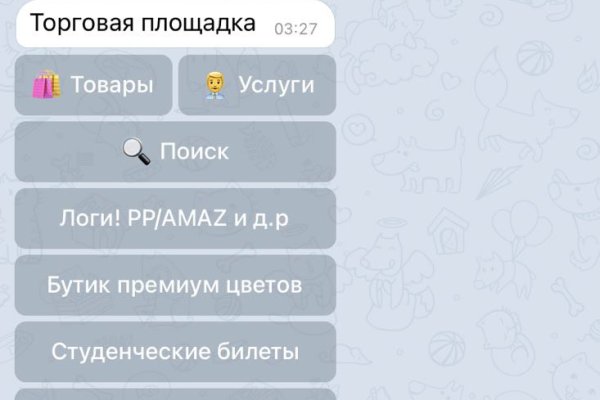 Кракен мп