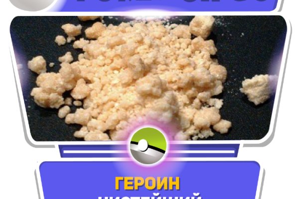 Купить наркотики онлайн