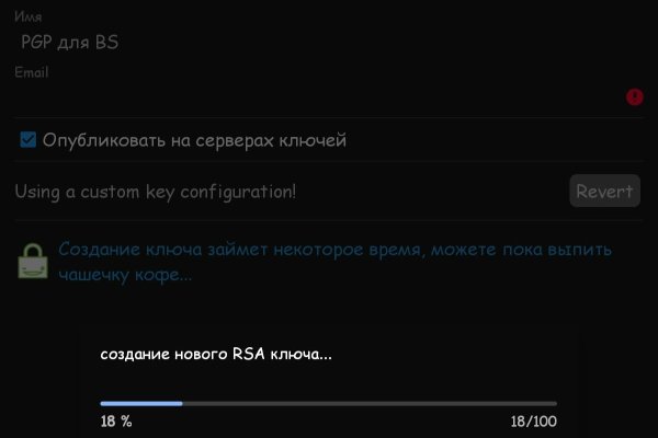 Войти в кракен