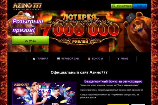 Кракен интернет площадка