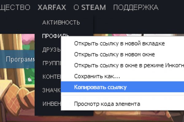 Кракен ссылка орион