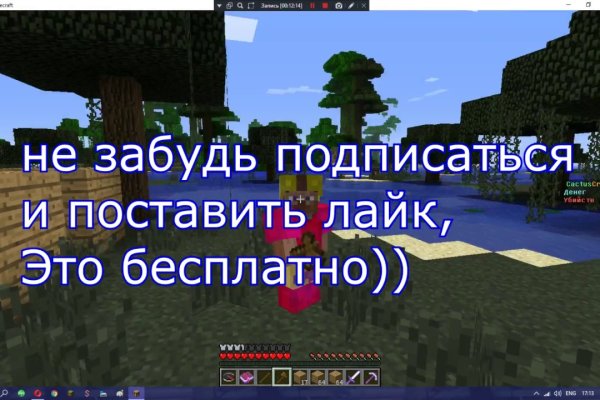 Кракен сайт регистрация