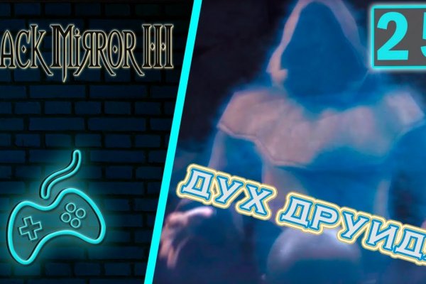 Kraken зеркало стор