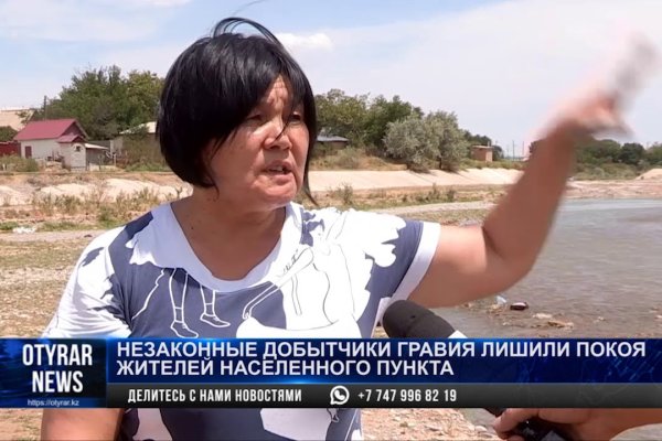 Кракен даркнет