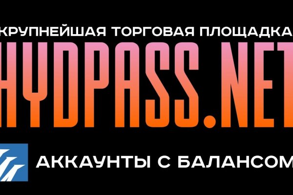 Не заходит на кракен