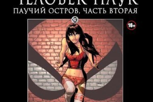 Кракен зеркало onion