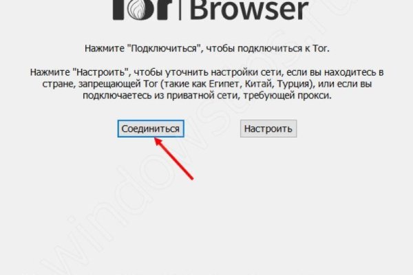 Доступ к kraken через vpn