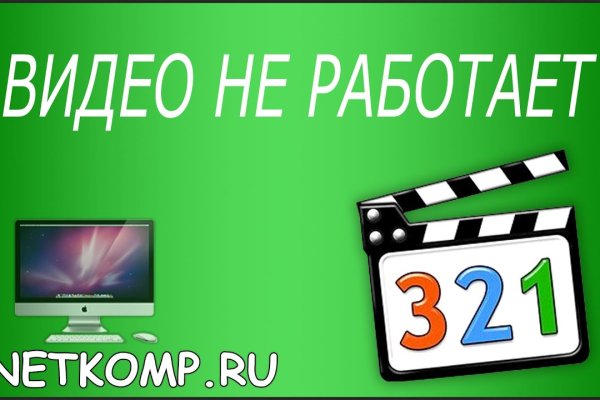 Kraken12 at сайт