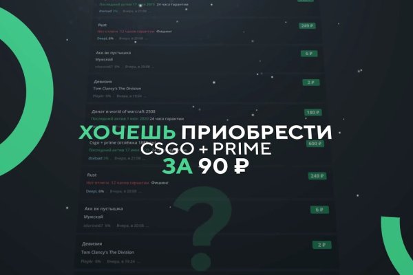 Кракен даркен
