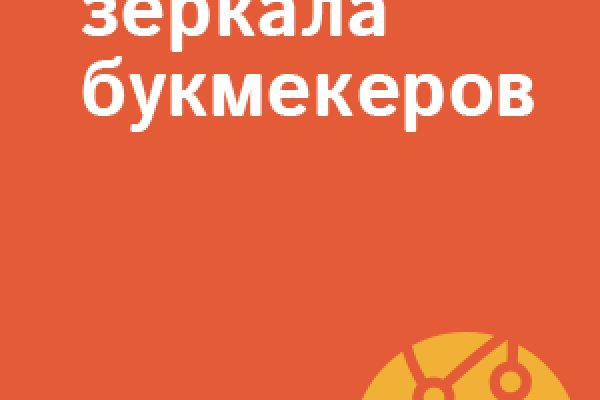 Ссылка на кракен 2krnmarket