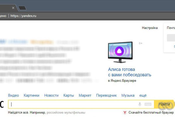 Кракен сайт ссылка kr2web in