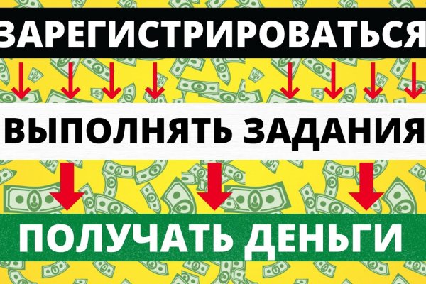 Кракен маркет даркнет speed up