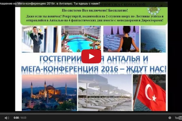 Kra27at