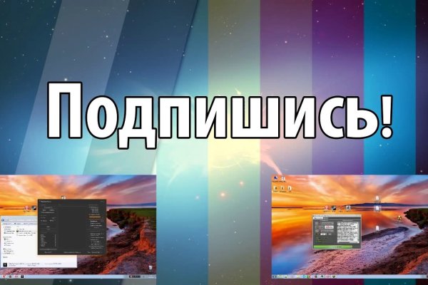 Что такое кракен маркет