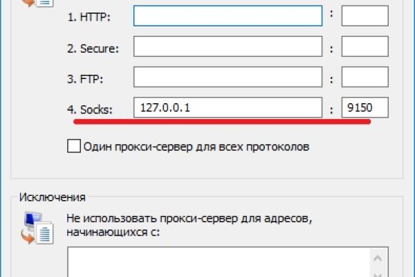 Kraken сайт kraken torion