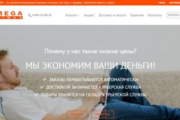 Kraken магазин интернет