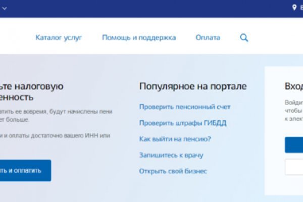 Кракен даркнет официальный сайт